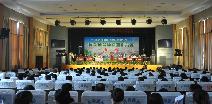 首页- 腾博会集团有限公司官方网站