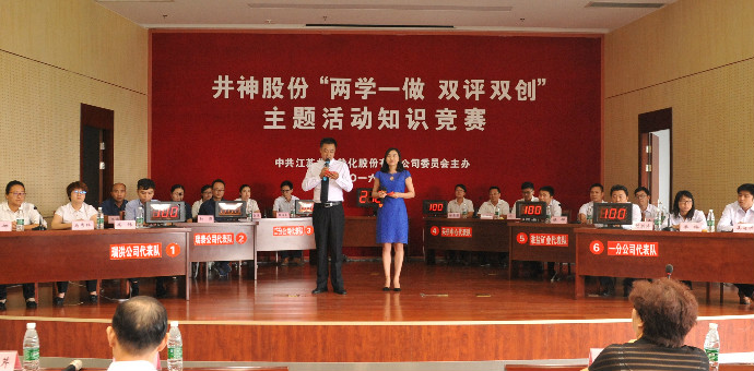首页- 腾博会集团有限公司官方网站