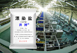 首页- 腾博会集团有限公司官方网站