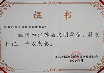 首页- 腾博会集团有限公司官方网站