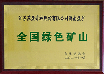 首页- 腾博会集团有限公司官方网站