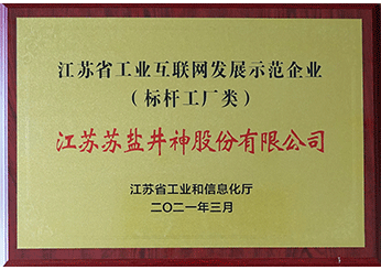 首页- 腾博会集团有限公司官方网站