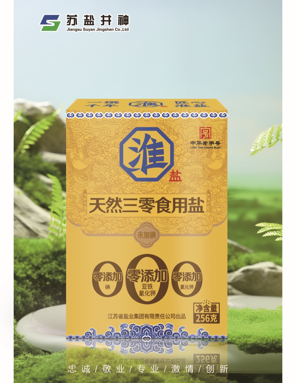 首页- 腾博会集团有限公司官方网站
