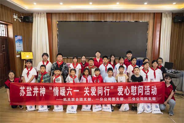 首页- 腾博会集团有限公司官方网站