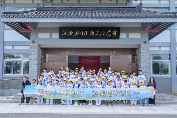 首页- 腾博会集团有限公司官方网站