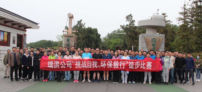 首页- 腾博会集团有限公司官方网站