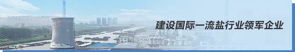 首页- 腾博会集团有限公司官方网站
